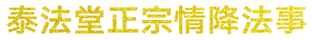 佳弦logo